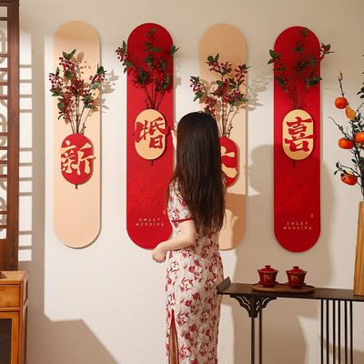 结婚喜字kt板背景婚房布置套装立体墙贴新房房门玄关超大囍字装饰