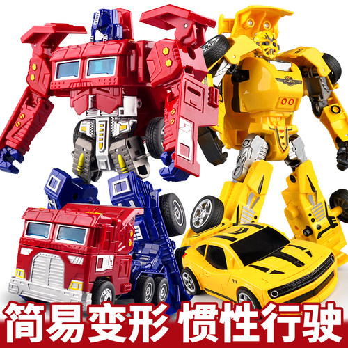 儿童变形汽车玩具机甲金刚机器人