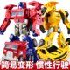 儿童变形汽车柱玩具大黄蜂卡车机甲金刚机器人模型警擎天套装 男孩