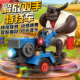 搞笑电动玩具牛大哥手扶拖拉机特技旋转动感音乐跳舞儿童男孩玩具