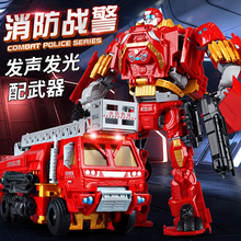 正版锦江变形玩具男孩消防车警车擎天机器人柱5金刚玩具汽车模型
