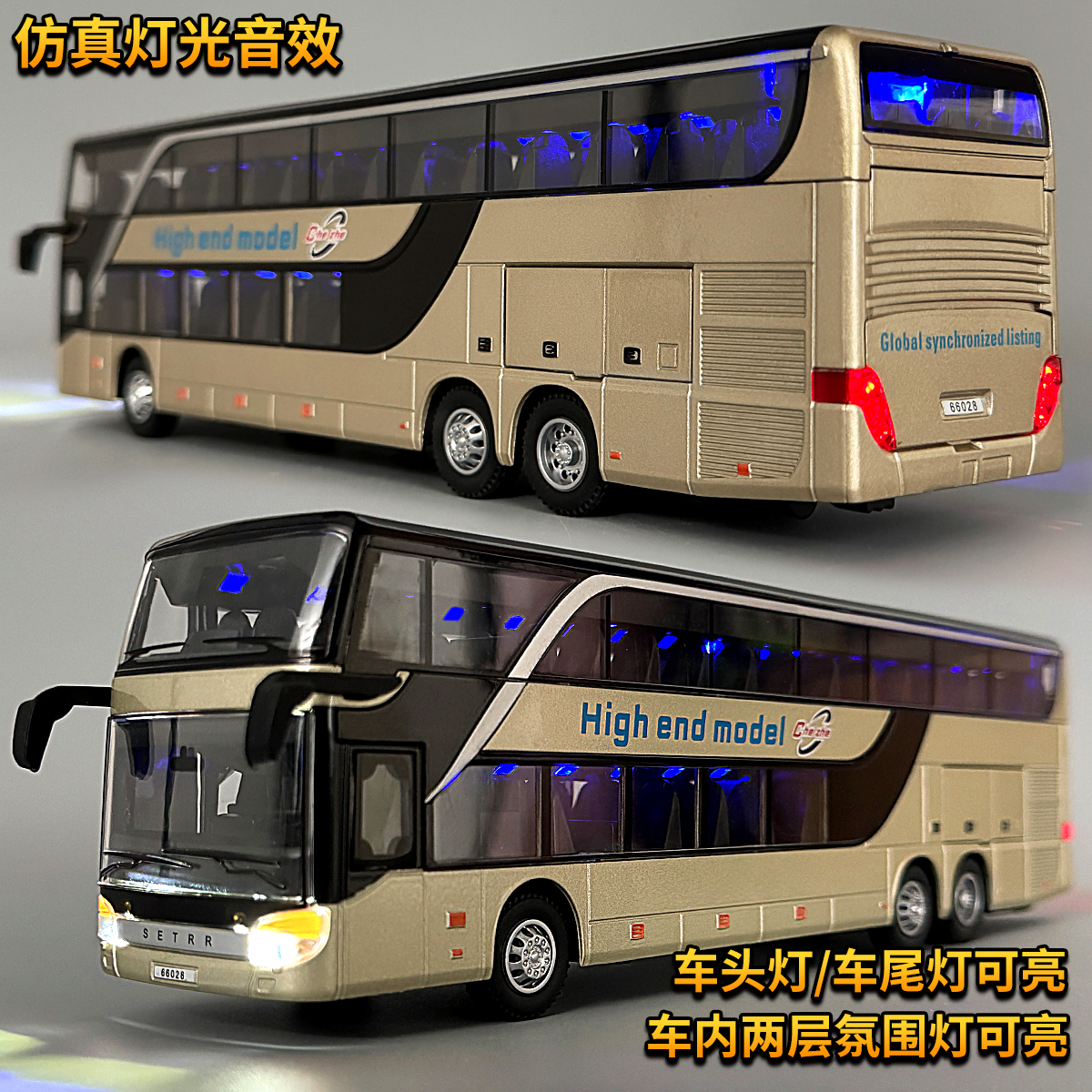 合金大巴车双层商务儿童玩具模型