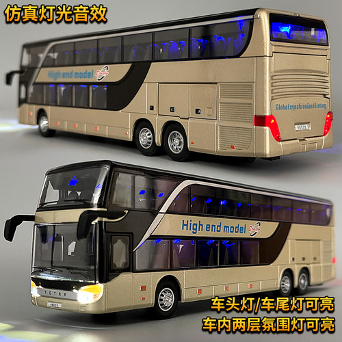 合金车公交车大巴玩具车模型汽车