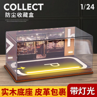 1:24仿真灯光停车场模型地下车库场景玩具汽车防尘罩收纳展示盒