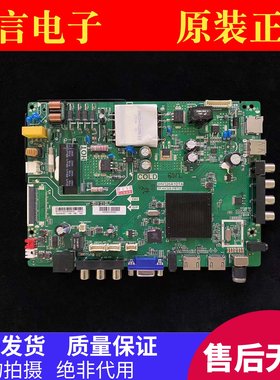 原装乐华32S230/560 39H200 T43 42BS3700液晶主板TP.HV320.PB752