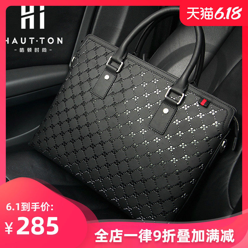 皓顿手提包男牛皮商务公文包简约单肩斜挎包大容量文件包青年男包