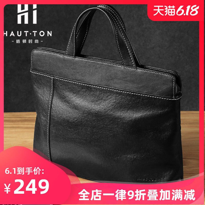 皓顿手提包男真皮商务公文包牛皮横款手拎包大容量男包简约电脑包
