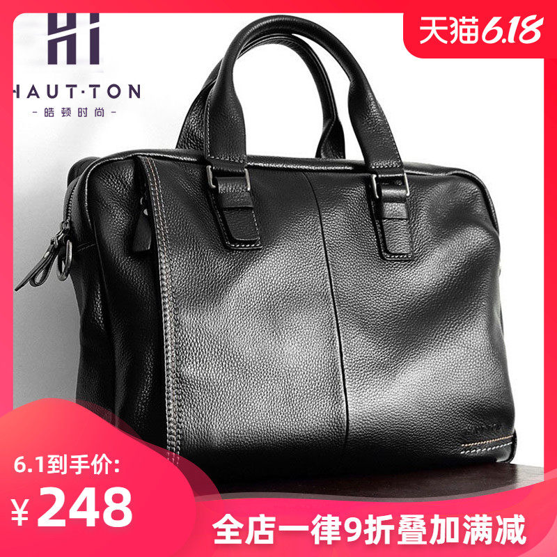 皓顿手提包男真皮大容量横款单肩斜挎包头层牛皮公文包商务男包