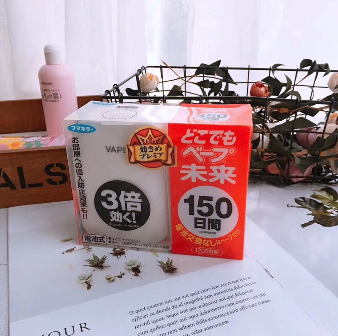 日本未來VAPE嬰兒童孕婦電池驅蚊器 家用台式防蚊器150日無味靜音在類目 居家日用, 驅蟲用品, 超聲波驅蚊器/電子驅蚊器中 - 來自Buy2taobao.com提供專業的淘寶代購服務