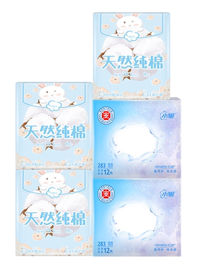 小妮新国标纯棉夜用敏感肌卫生巾
