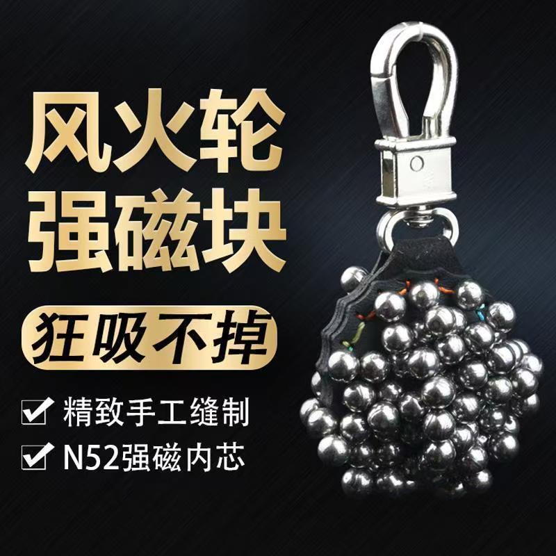 强磁吊坠弹弓吸钢珠工具