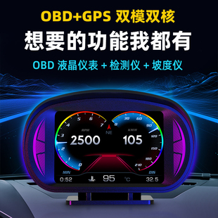 汽车智能黑科技obd多功能仪表油耗水温表hud抬头显示器车载投影仪