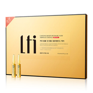 LTI咖啡玻色因视黄酸多肽修护安瓶精华液保湿修护抗皱出老