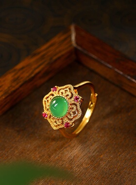 新款中式宫廷风感古法镀金镂空花纹镶嵌天然玉髓祖母绿色戒指
