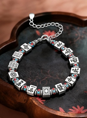 跨境TK热销款创意十三幺泰银手链百搭时尚麻将可调节手饰男女同款