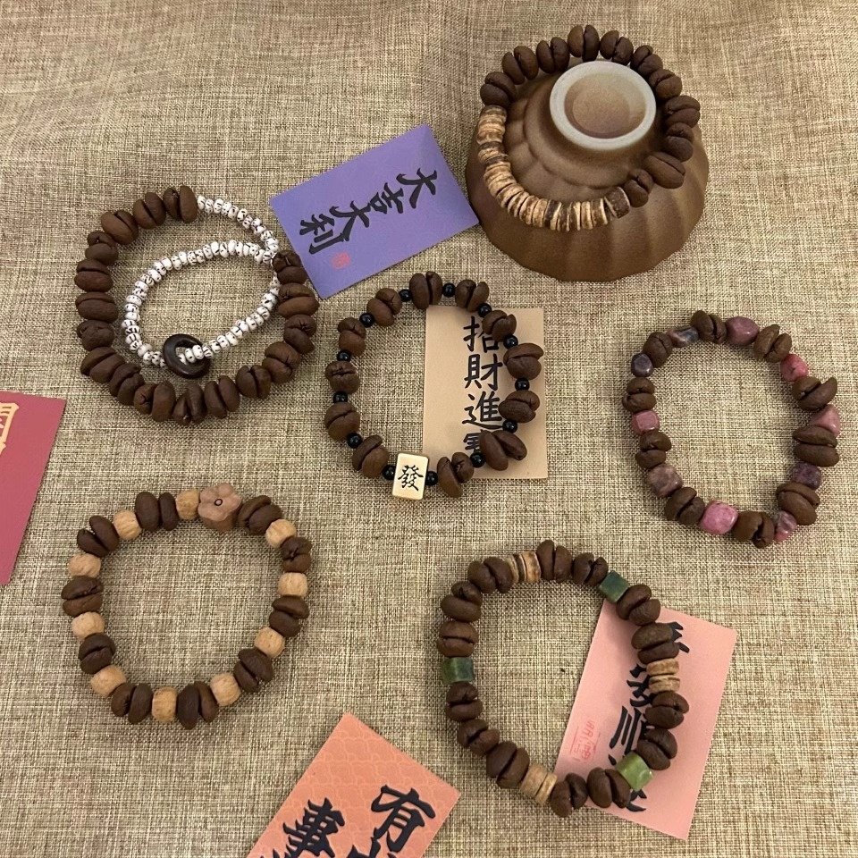 新中式手工天然（真）咖啡豆天然石百香籽檀木椰片拼接咖啡豆手串