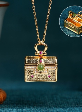 艾尔缘天然和田玉嘎乌盒可打开装香丸女士包包吊坠香囊盒锁骨项链