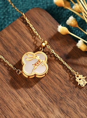 艾尔缘国潮宫廷风四叶草项链女仿和田玉一鹿发吊坠闺蜜生日节礼物