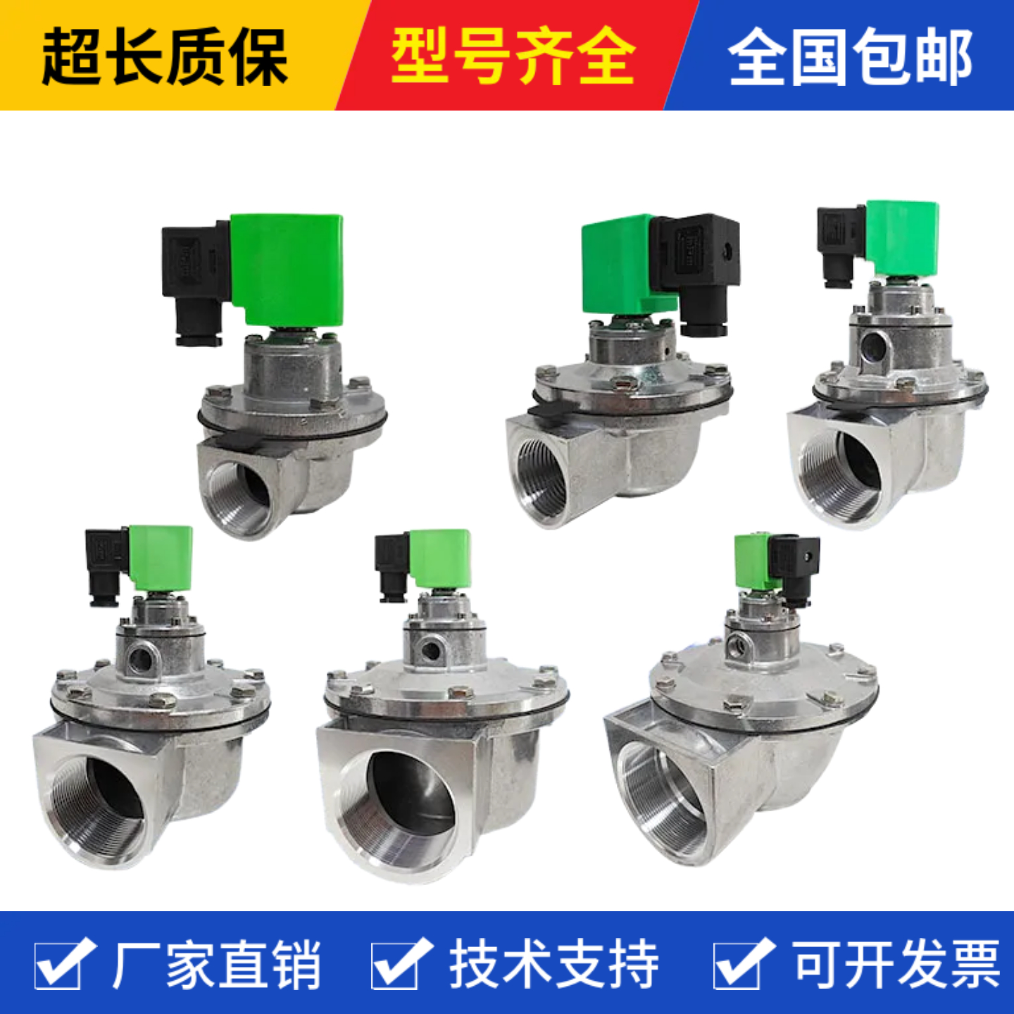 脉冲阀上海袋式直角除尘器电磁脉冲阀DMF-Z-20/25/40S/50S/62S/76,五金/工具,工业吸尘器/除尘器,淘宝优惠券,粉丝福利购,淘宝优惠卷