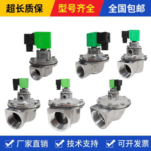 脉冲阀电磁脉冲阀上海袋式直角阀