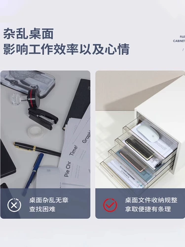 Deli Desktop File Cabinet Multi -Layer Bock ящики для хранения кассовые кассы таблица A4 Шкаф для хранения данных детей