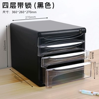 4 слоя с замком 9794 черный