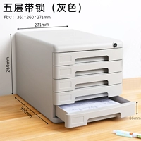 5 этаж с замком 9778 серый