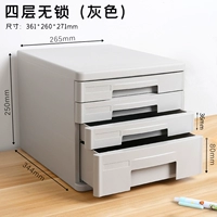 4 слоя без замка 9772 серый