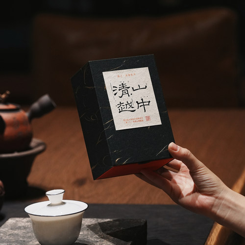 枞言慧苑坑铁罗汉高品质好茶