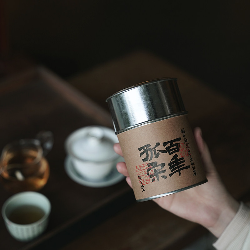 【首发福利】枞言茶范子 2026年武夷桐木关麻粟百年老枞红茶