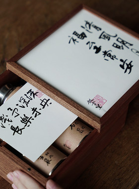 【中秋茶礼】武夷茶礼盒红茶金骏眉正山小种岩茶肉桂水仙大红袍