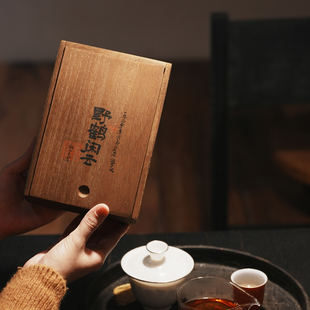 【新品】1990铁罗汉  枞言丨武夷岩茶名丛 野鹤闲云老岩茶