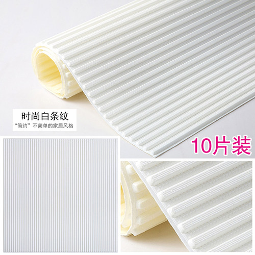 墙纸自粘3d立体墙贴防水防潮条纹