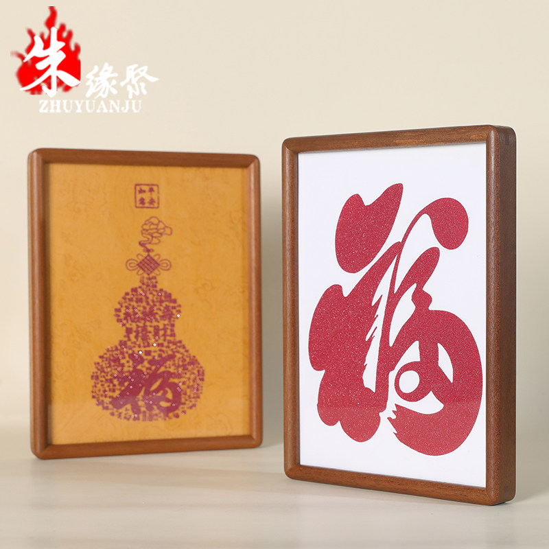 朱缘聚朱砂画摆台辰砂官方旗舰店晶体粉福字葫芦款摆件送礼男女款