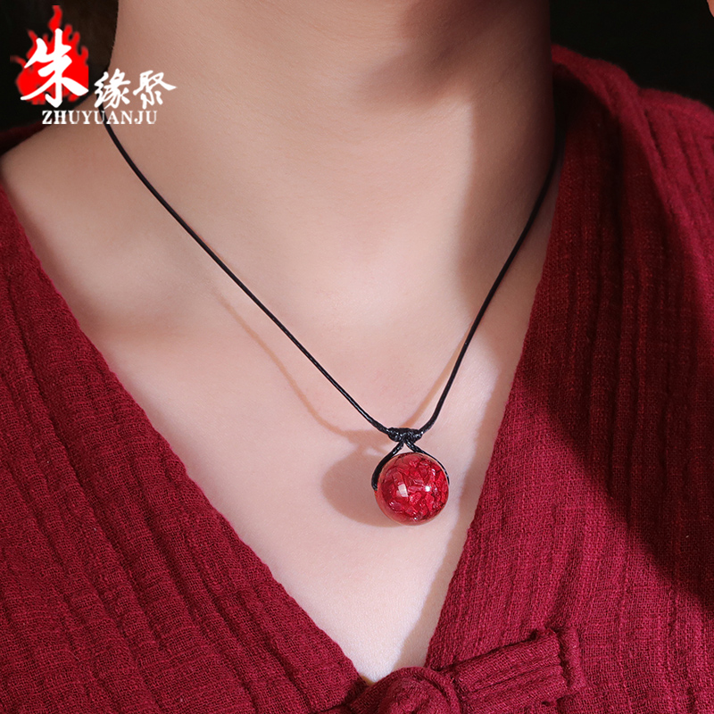 朱缘聚高含量朱砂锁骨链男女款