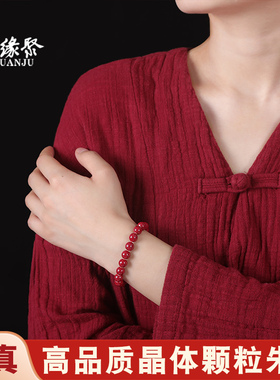 朱缘聚朱砂散珠正品官方旗舰店晶体细颗粒大红晶砂圆珠手串男女款