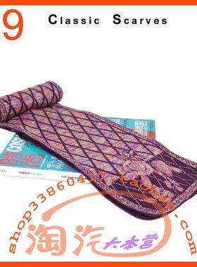 蓝色花朵图案时尚风窄版女士围巾