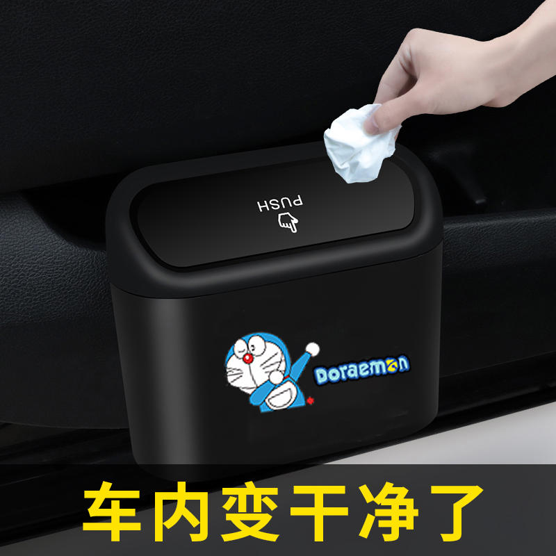 车载垃圾桶汽车内用品挂式置物桶