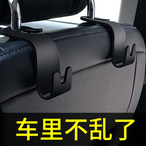 汽车用挂钩座椅背车内多功能物品隐藏挂钩头枕座位靠背车载小挂钩