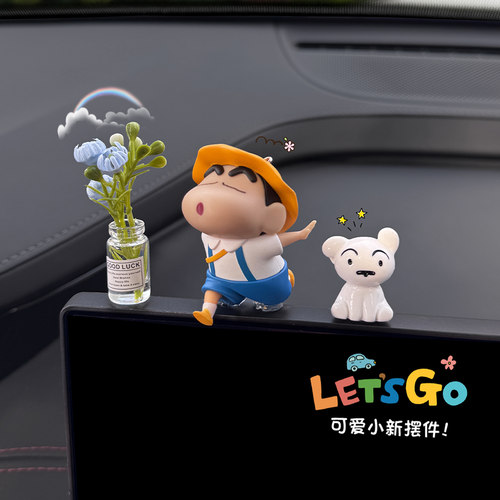 蜡笔小新车载中控台摆件可爱装饰