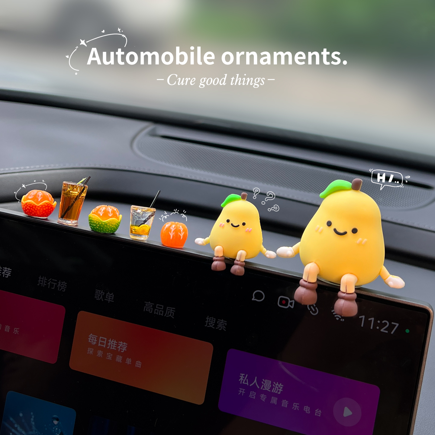 稀奇古怪仿真水果车载中控台摆件