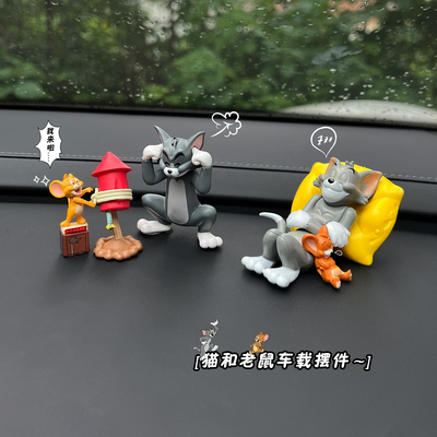 火箭汤姆杰瑞汽车中控台窗边摆件