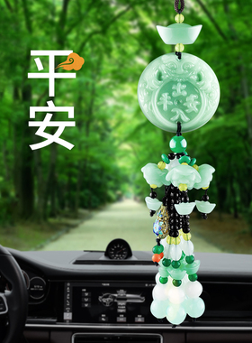 汽车挂件貔貅车内饰吊饰男女平安吊坠摆件高档车载后视镜挂饰用品