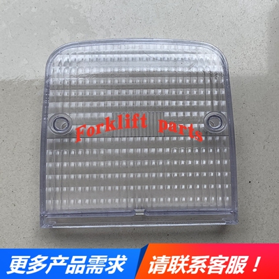 toyota丰田叉车配件组合大灯灯罩