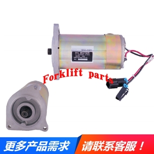 1850 TCM电动叉车配件FB10 0058出口 EPS马达S 7转向电机48V