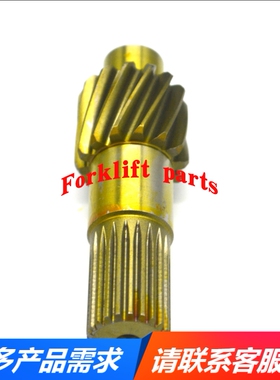 TOYOTA丰田叉车配件7FBR15-30齿轮箱驱动齿轮33115-13901-71配套