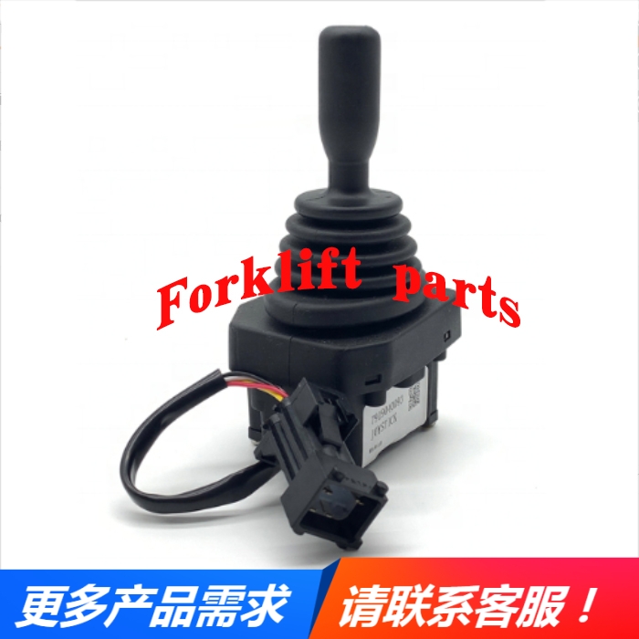 linde林德叉车配件操作手柄十字