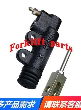 komatsu小松叉车配件FD20/30-16/17离合器分泵3EA-11-41270高质量