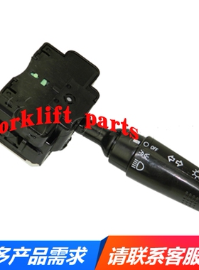 komatsu小松叉车配件FD20/30-17代大灯灯光组合开关3EB-56-53231