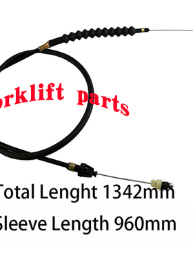 toyota丰田叉车配件7FD10/20/30加速踏板油门拉线26620-23360-71